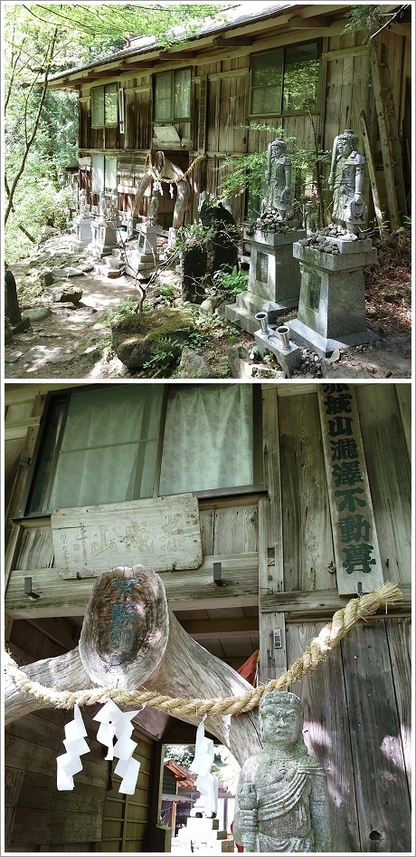 赤城山瀧澤不動尊