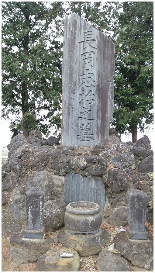 長岡忠治のお墓